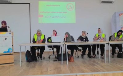 ندوة علمية تثقيفية على تفعيل دور المرأة في المشاركة ف انتخابات
