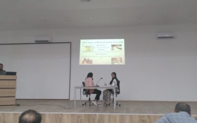 ندوة علمية في كلية التربية المرج