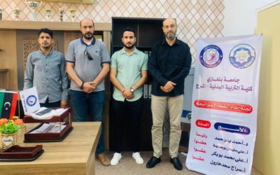 “لجنة إعداد الخطة الاستراتيجية تعقد اجتماعها الأول “