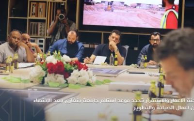 “الدروس الخصوصية بين الاستفادة والاستغلال”