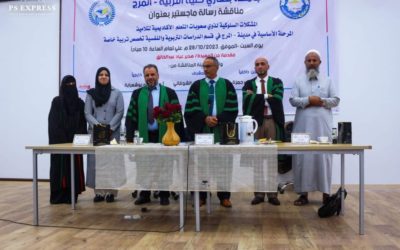 المشكلات السلوكية لذوي صعوبات التعلم الأكاديمية لتلاميذ المرحلة الأساسية في مدينة المرج