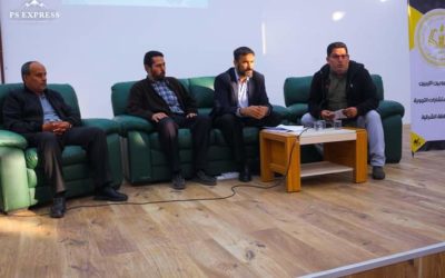 كلية التربية المرج تقيم صالون ثقافي 
