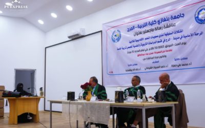 انطلاق الملتقى التعريفي للطلبة الجدد في كلية التربية المرج