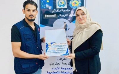 كلية التربية المرج تُنظِّم الندوة العلمية الختامية ضمن برنامج دبلوم تأهيل المعلمين