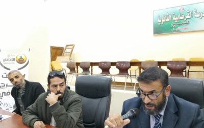 كلية التربية بالمرج تحتفل باليوم العالمي للغة العربية