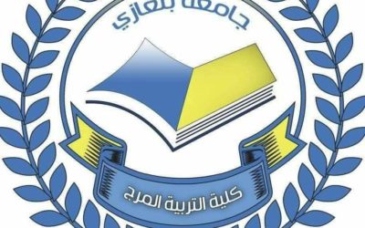 افتتاح مركز أبحاث علوم وتقنيات النانو بجامعة بنغازي برعاية رئيس الجامعة