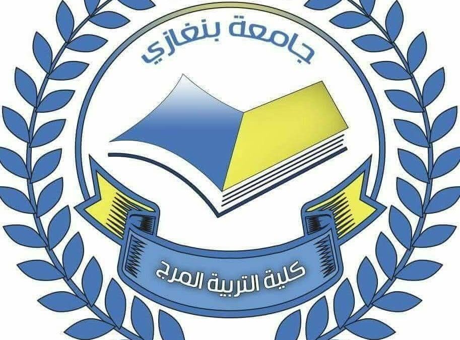 افتتاح مركز أبحاث علوم وتقنيات النانو بجامعة بنغازي برعاية رئيس الجامعة