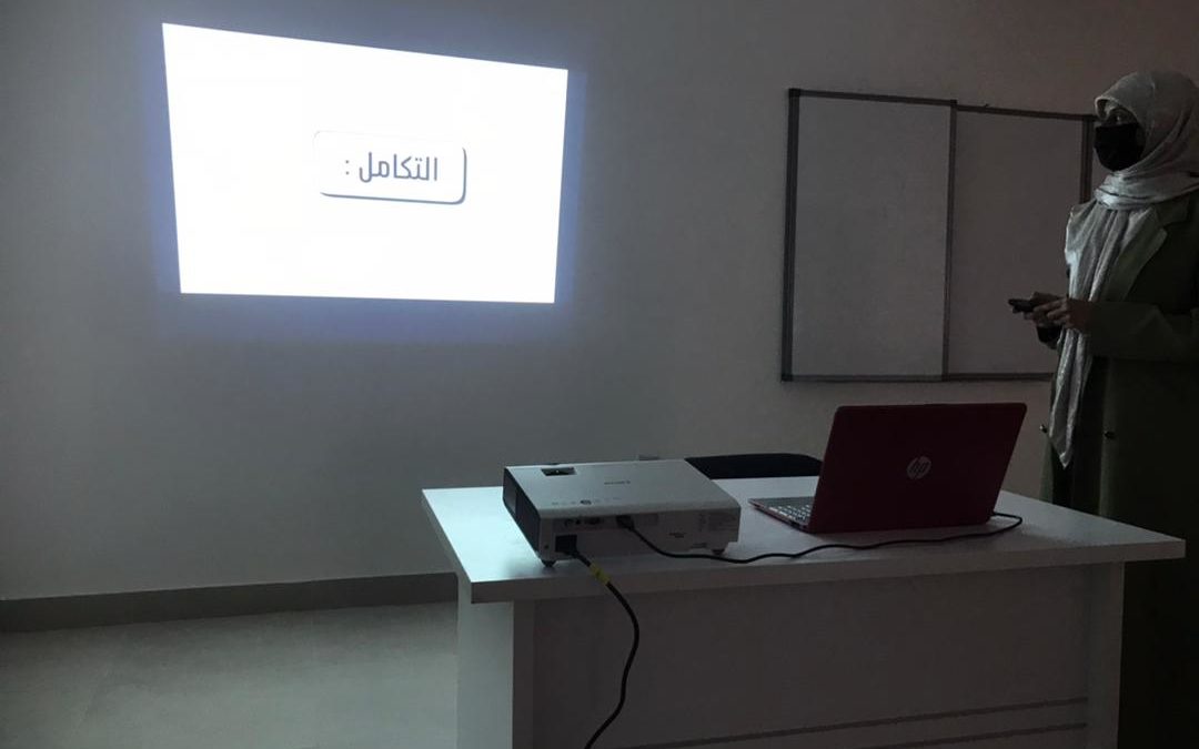 كلية التربية بالمرج تنظم ندوة علمية حول تطبيقات التفاضل والتكامل في العمارة والذكاء الاصطناعي