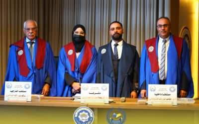 مناقشة رسالة ماجستير حول الإدراك البصري لتلاميذ صعوبات التعلم بمدينة المرج