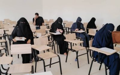 امتحان UOBPT لطلبة الدراسات العليا