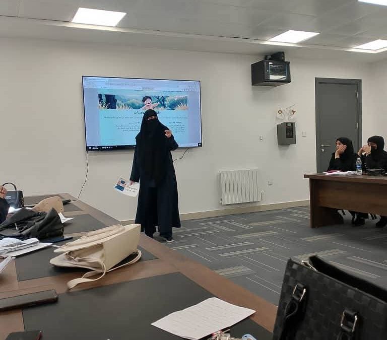 عرض إرشادي تطبيقي لطلبة الدبلوم التربوي وشعبة الفئات الخاصة بكلية التربية