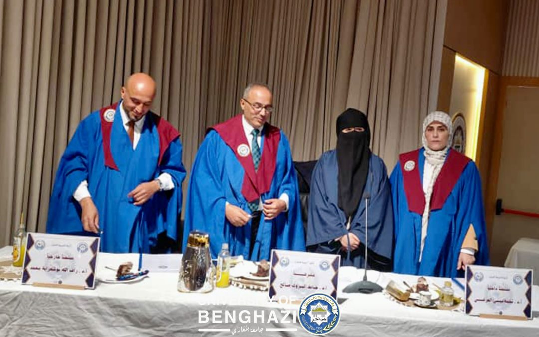 مناقشة رسالة ماجستير حول عادات العقل وأساليب التفكير لدى الطلبة المتفوقين