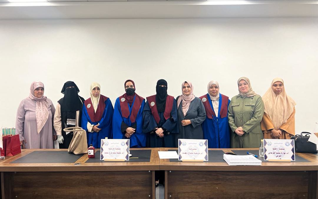 مناقشة رسالة ماجستير بكلية التربية – المرج حول دور التربية الإسلامية في تنمية القيم لدى التلاميذ